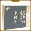 trà long zhu