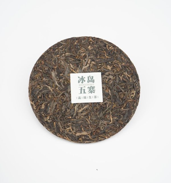 Trà phổ nhĩ