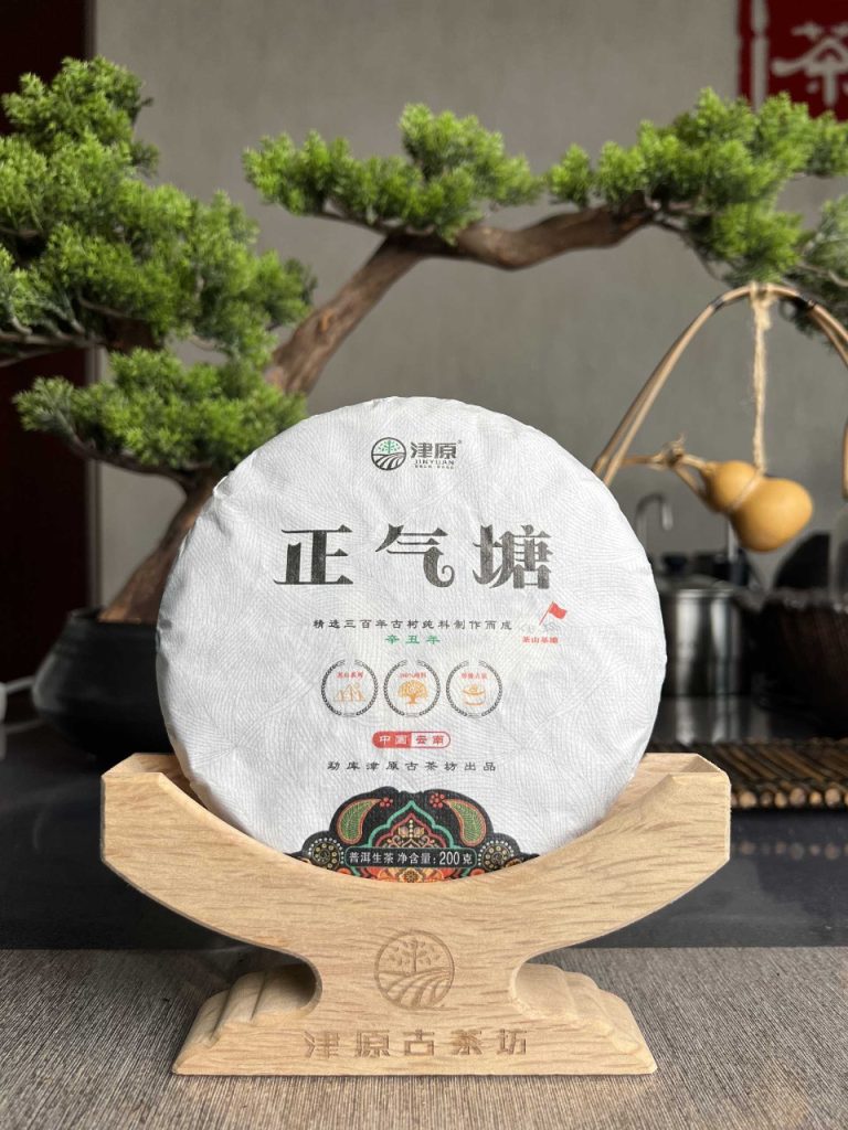 trà và đất